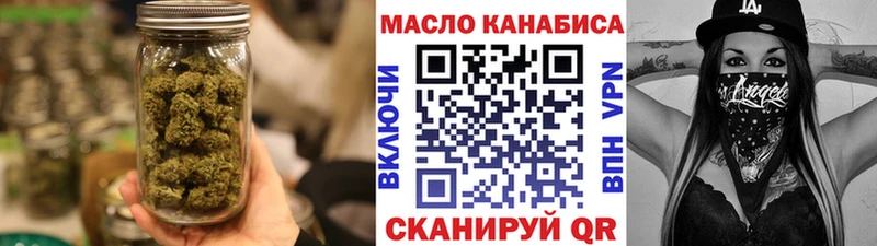 ТГК THC oil  где найти   Изобильный 