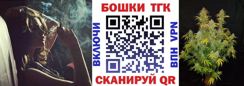 нарко площадка формула как найти закладки Изобильный Конопля THC 21%