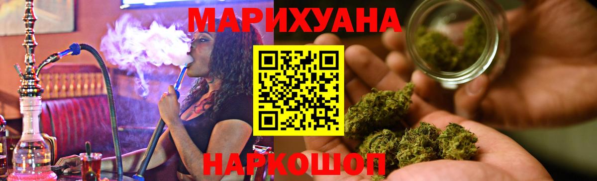 Изобильный  Каннабис марихуана  Вход с VPN  Шишки марихуана планчик 